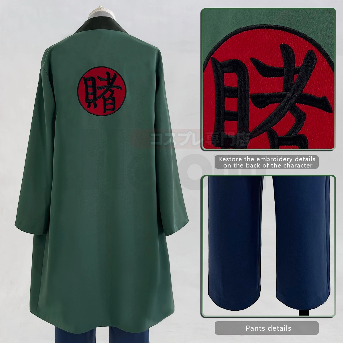 2025 HOLOUN 애니메이션 Tsunade 코스프레 - Embellish Knit 리뷰 및 가격